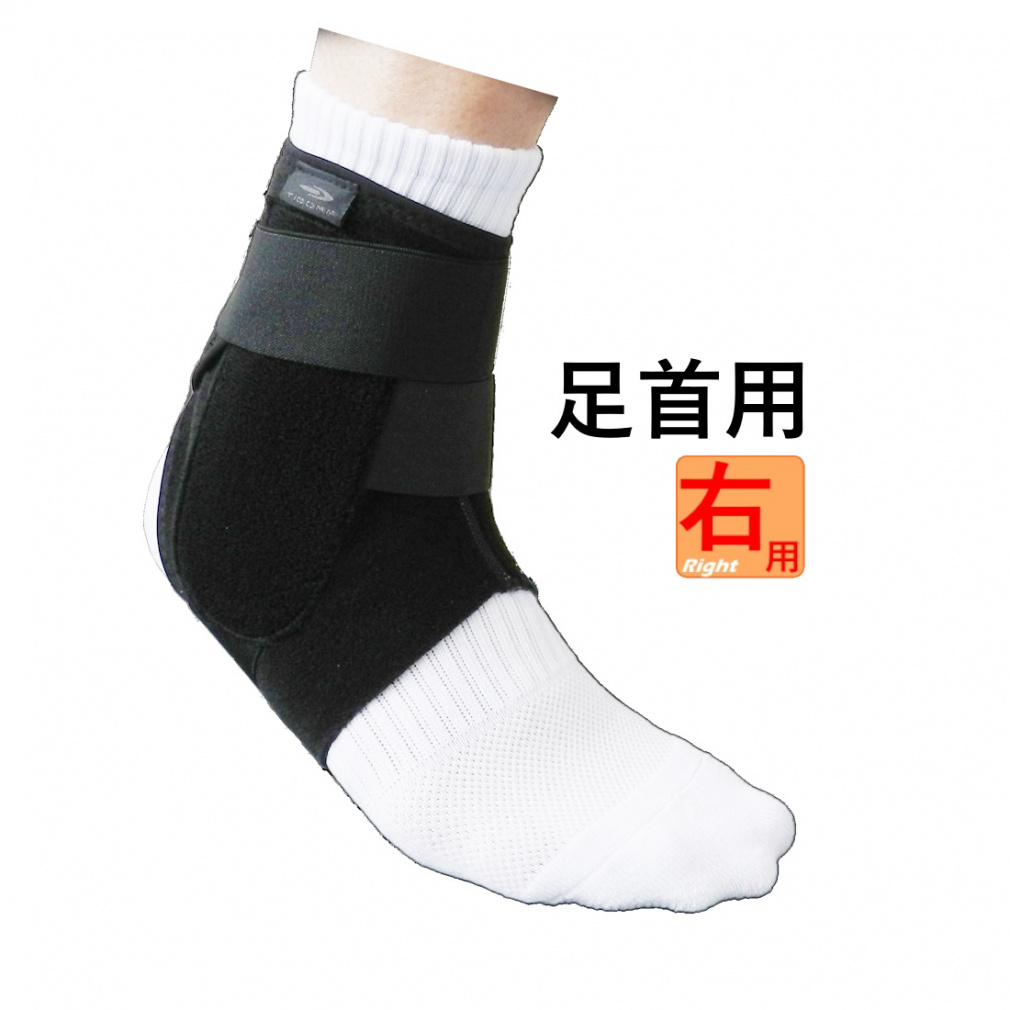 TIGORA Ankle Support Right Ankle Supporter