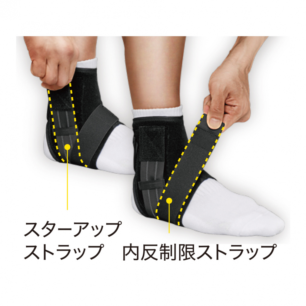 ZAMST Ankle Support A1 Short Right