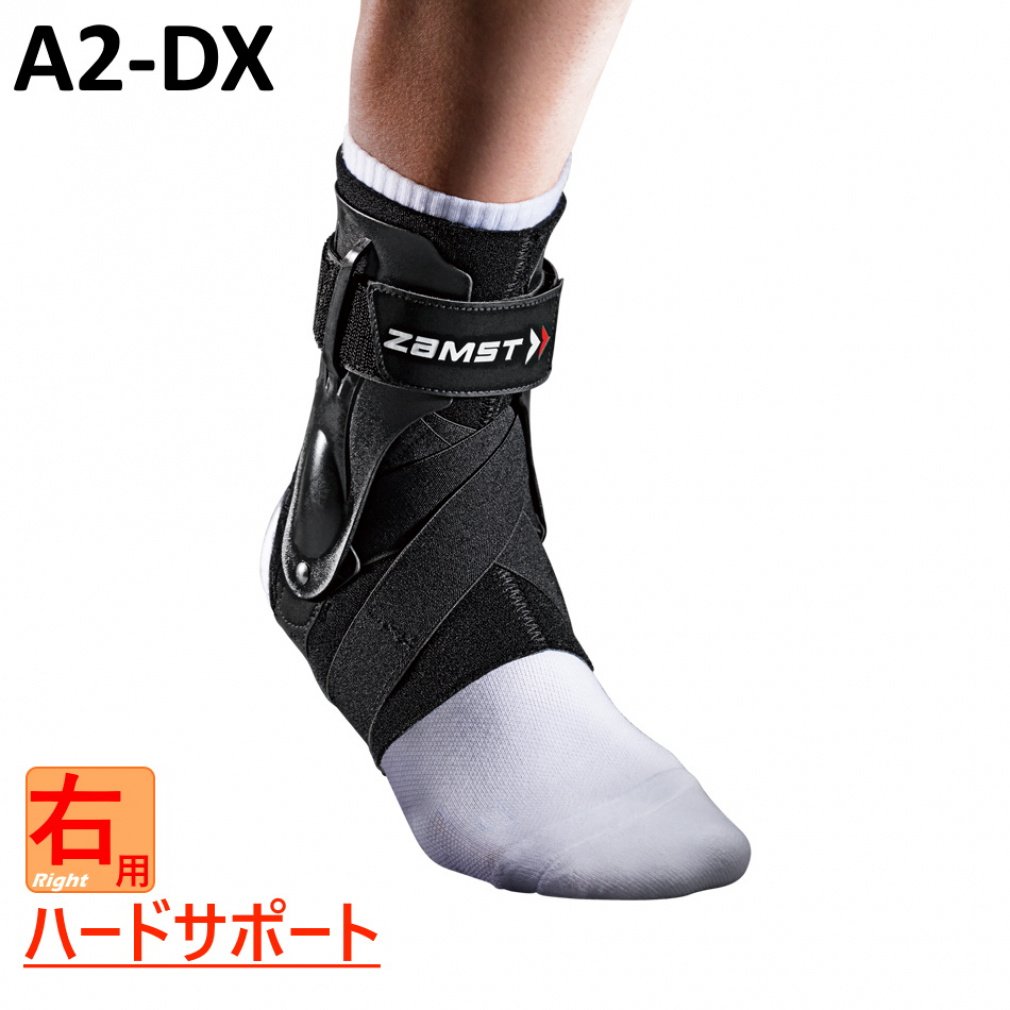 ZAMST Ankle Support A2-DX Right