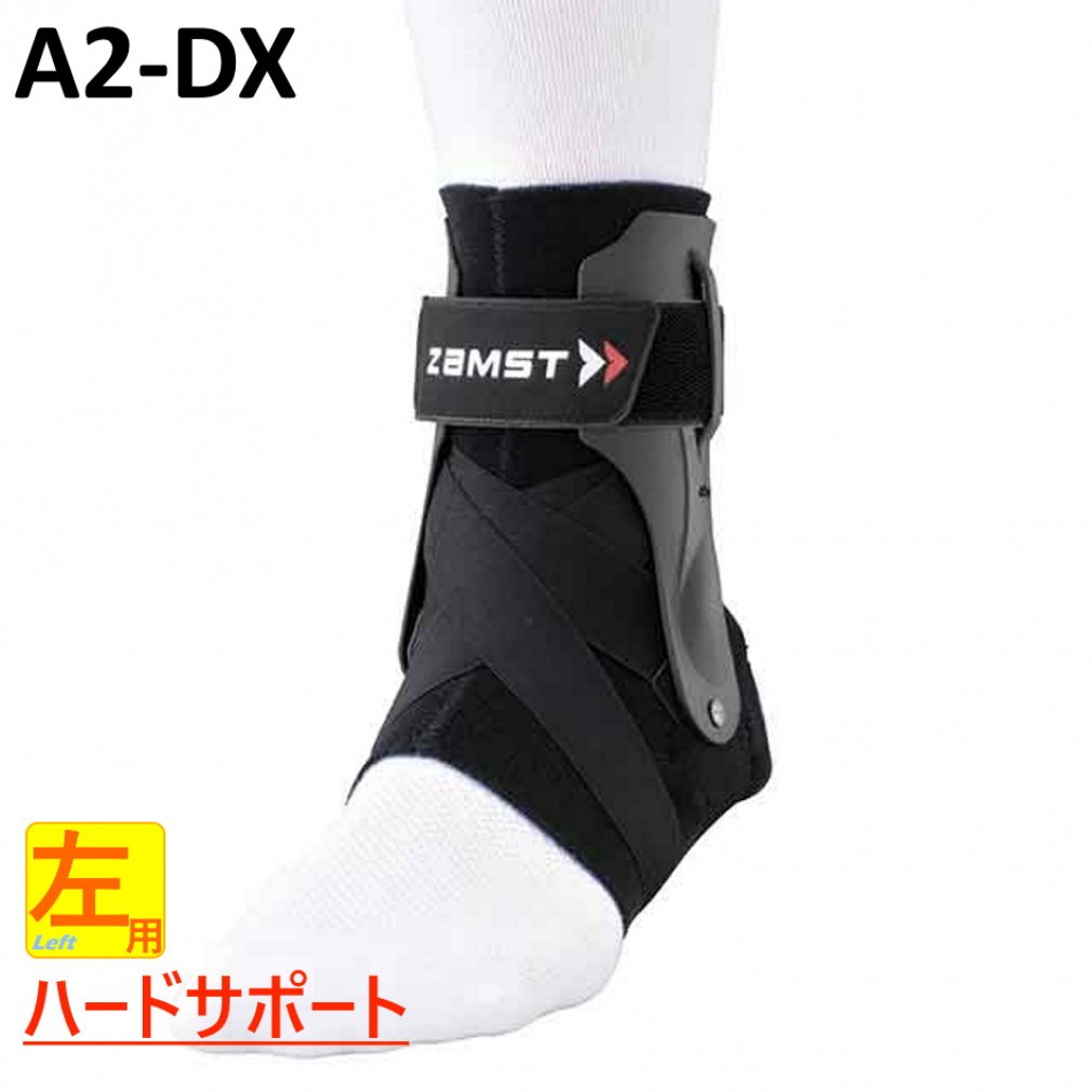 ZAMST Ankle Support A2-DX Left