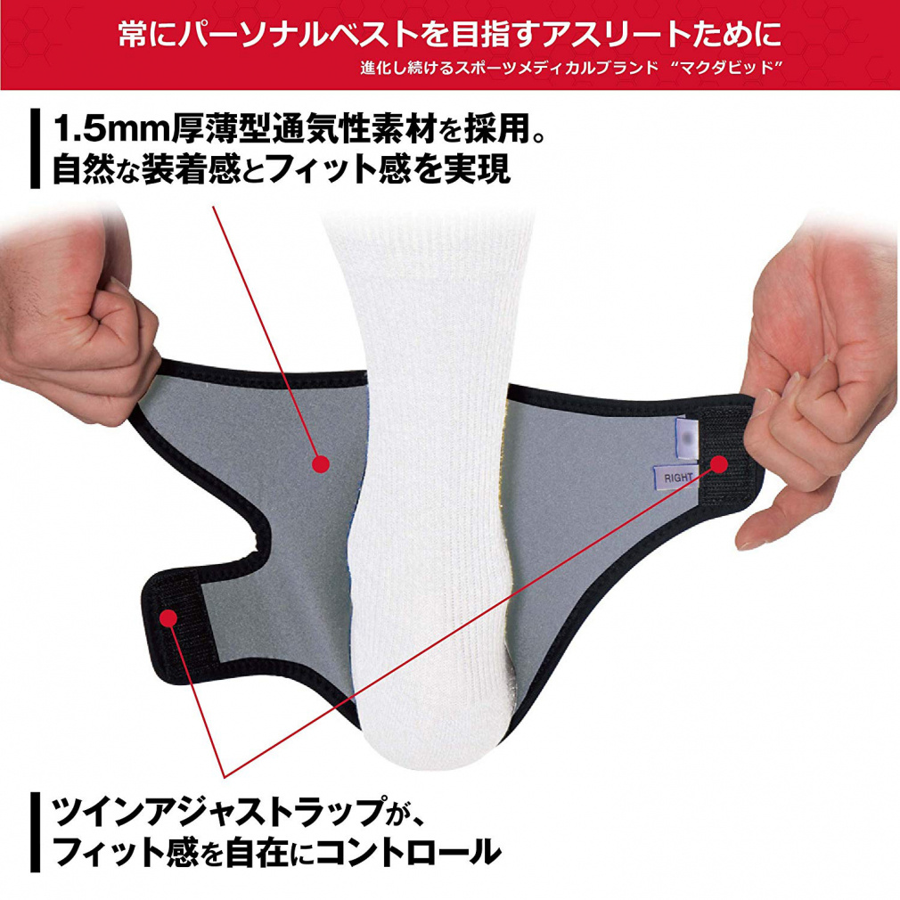 MCDAVID Ankle Support Strap Ankle Wrap Right