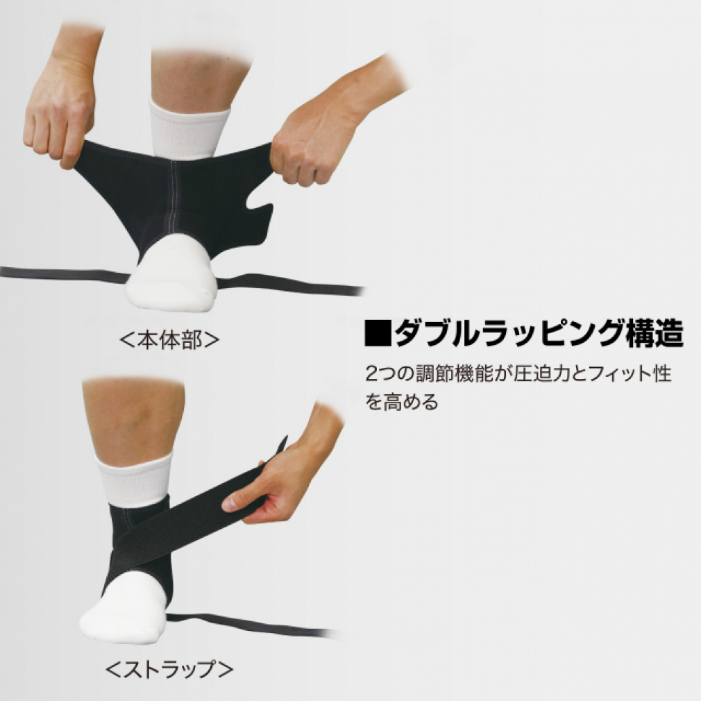 MCDAVID Ankle Support Figure 8 Ankle Wrap
