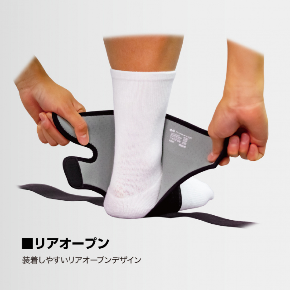 MCDAVID Ankle Support Figure 8 Ankle Wrap