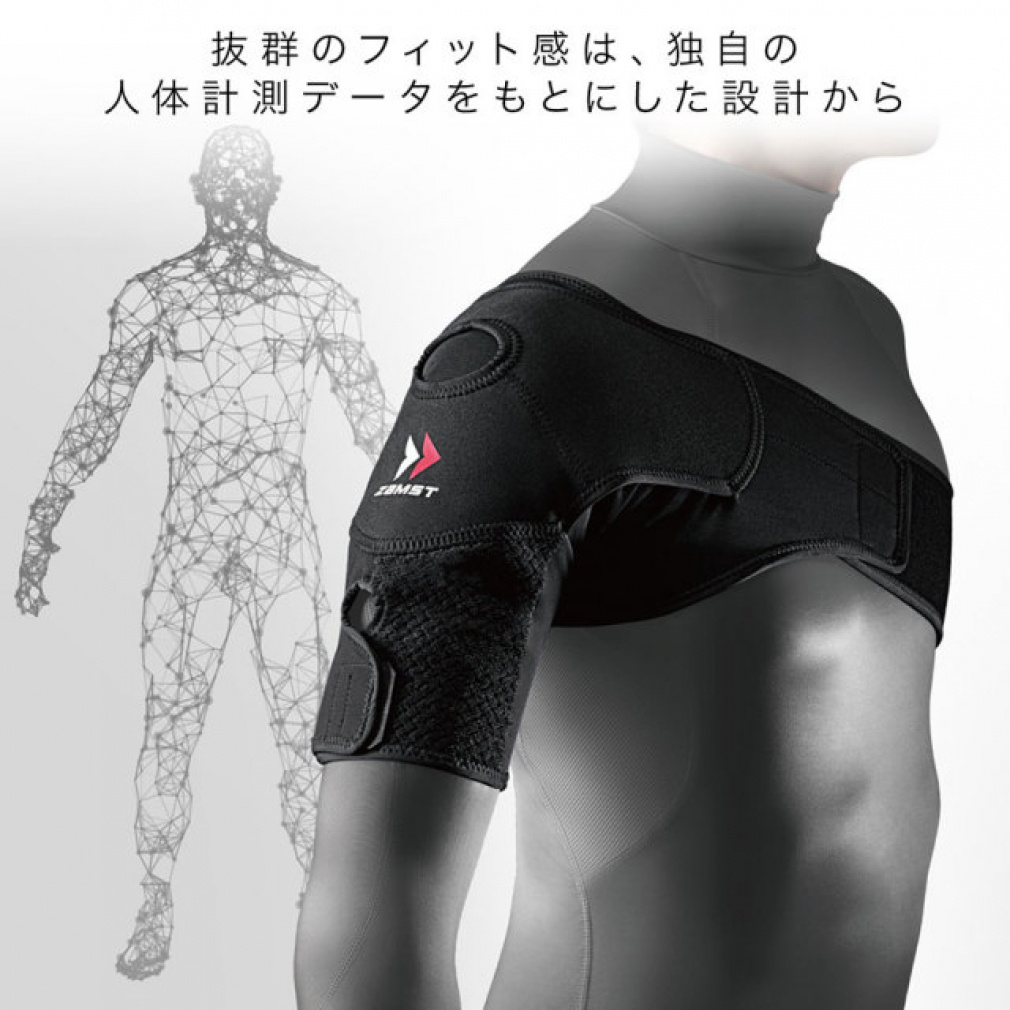 ZAMST Shoulder Wrap 374801, 374802, 374803, 374804