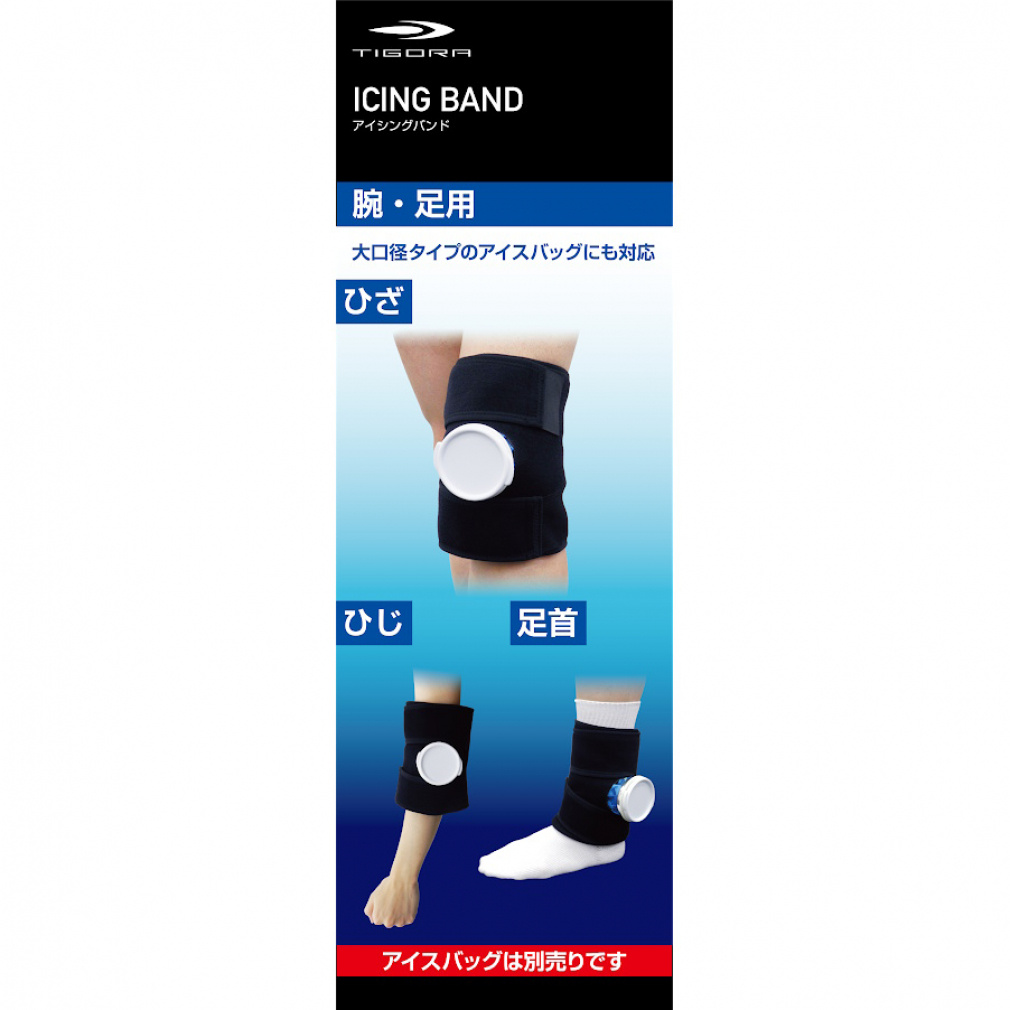 TIGORA Icing Ice Bag / Ice Band for Arm and Leg