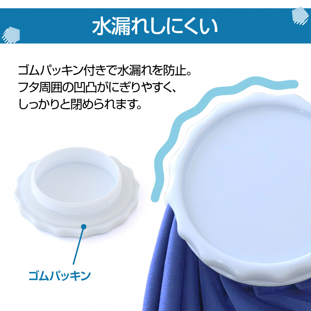 TIGORA Icing Ice Bag, Large Opening, Wide Mouth, Compact