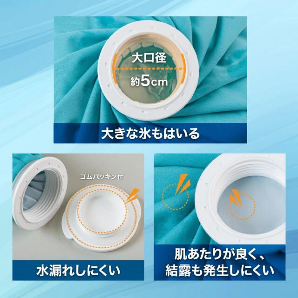 ZAMST Icing Ice Bag M 378102