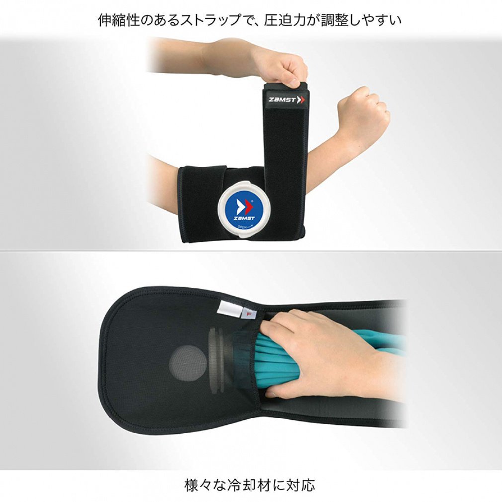 ZAMST Icing Icing Set IW-1 Icing Supporter + Ice Bag