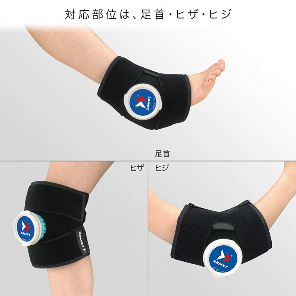 ZAMST Icing Icing Set IW-1 Icing Supporter + Ice Bag