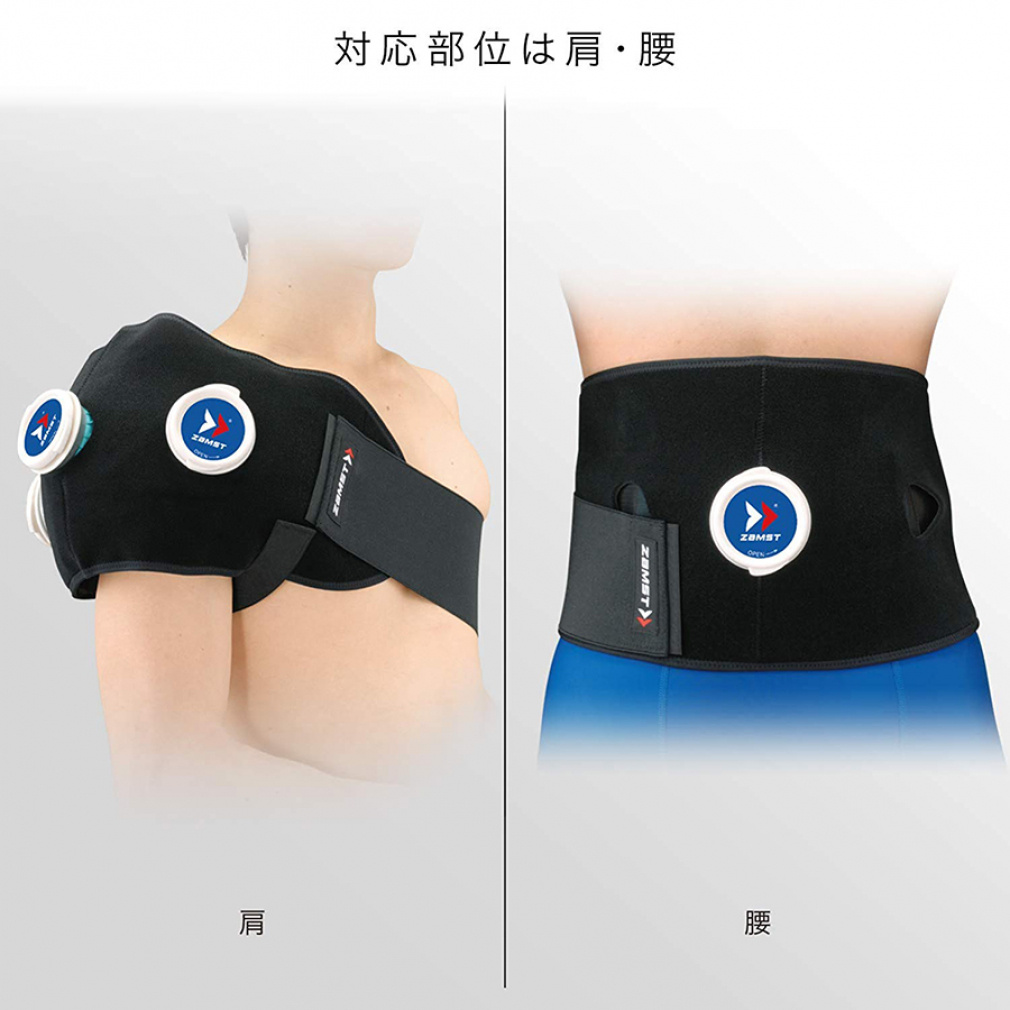 ZAMST Icing Icing Set IW-2, Icing Supporter + Ice Bag 378302