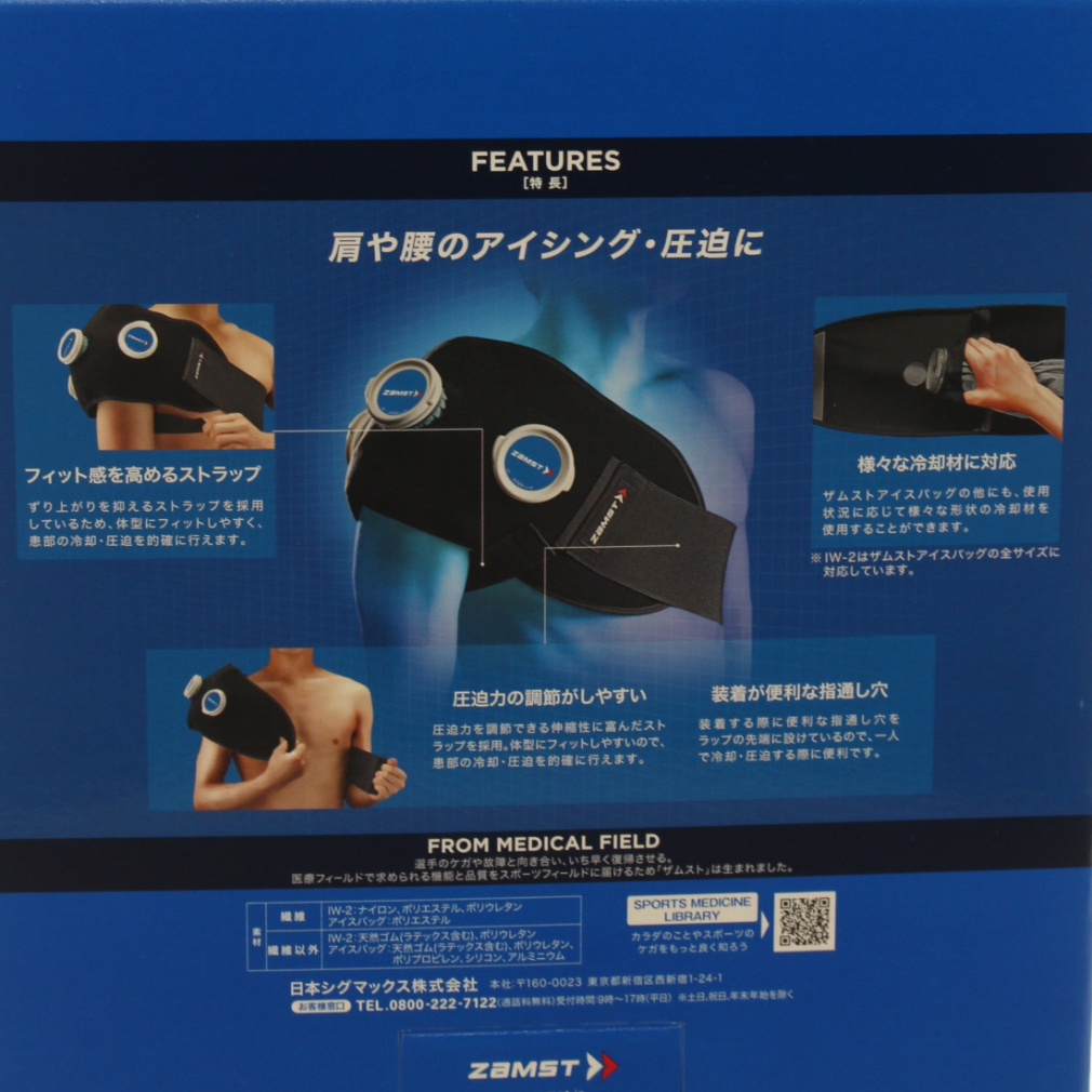 ZAMST Icing Icing Set IW-2, Icing Supporter + Ice Bag 378302