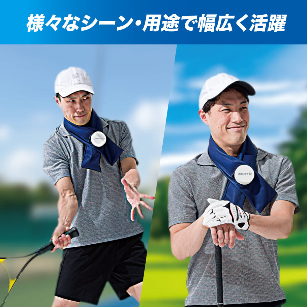 ZAMST Icing Ice Bag for Neck, Navy, Free Size 387000