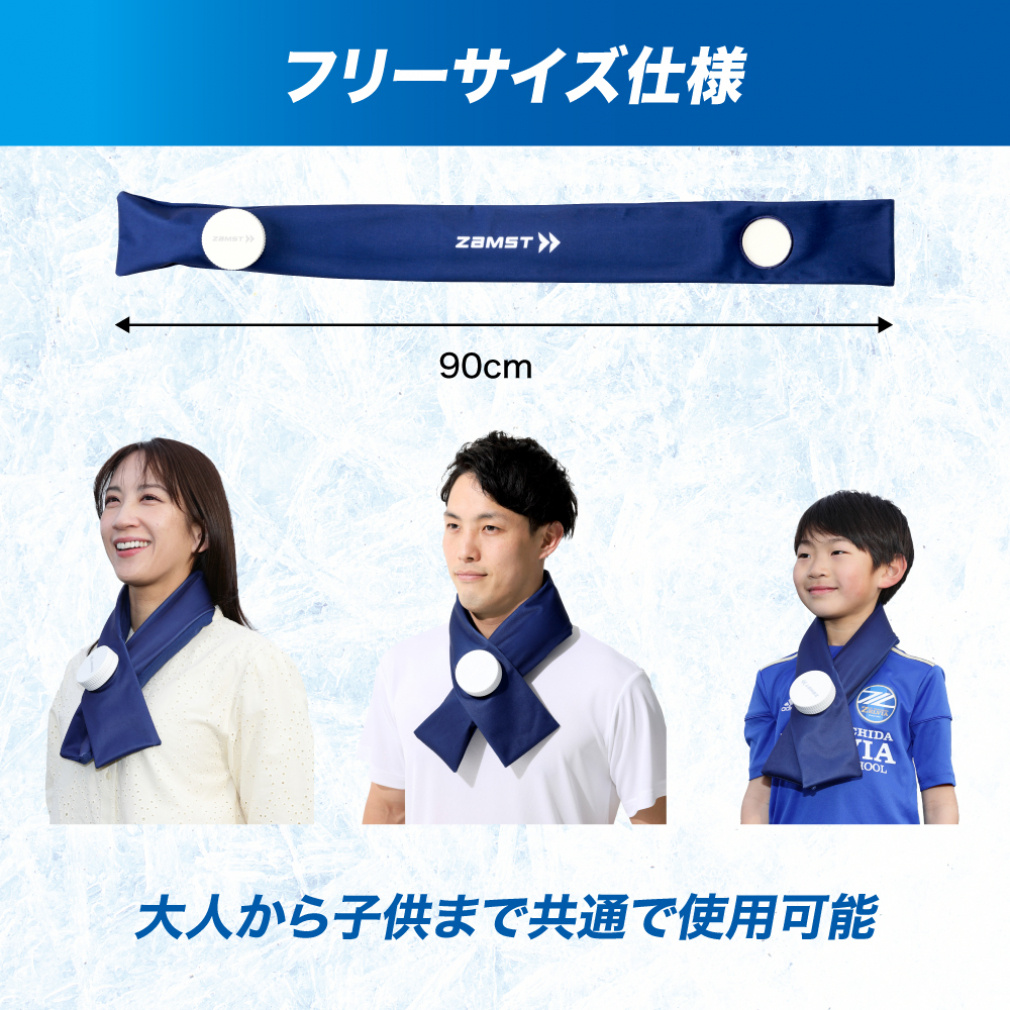 ZAMST Icing Ice Bag for Neck, Navy, Free Size 387000