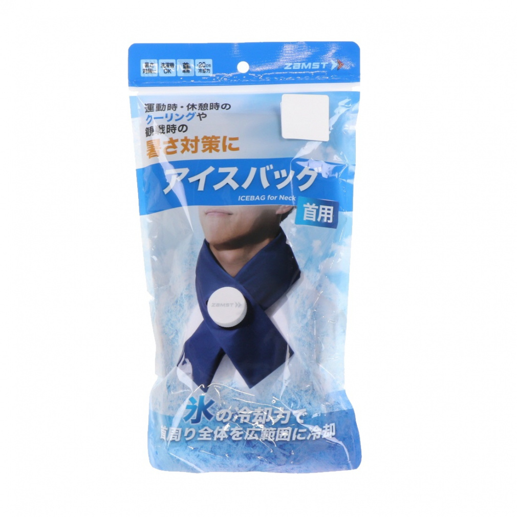 ZAMST Icing Ice Bag for Neck, Navy, Free Size 387000