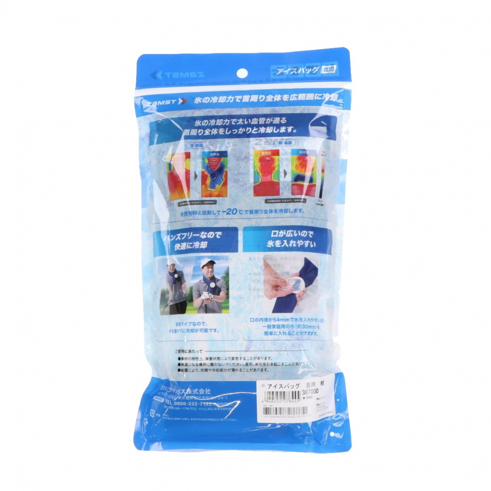 ZAMST Icing Ice Bag for Neck, Navy, Free Size 387000