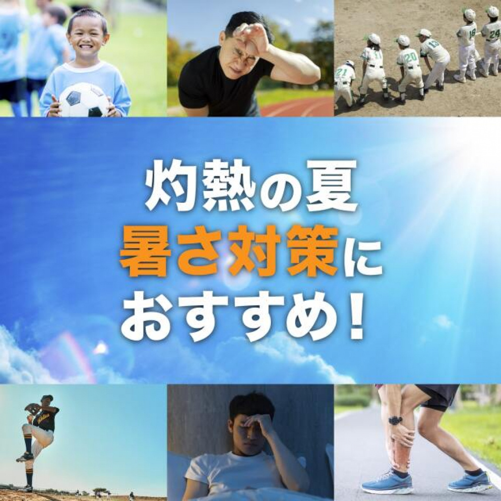 ZAMST Icing Ice Bag S 378101