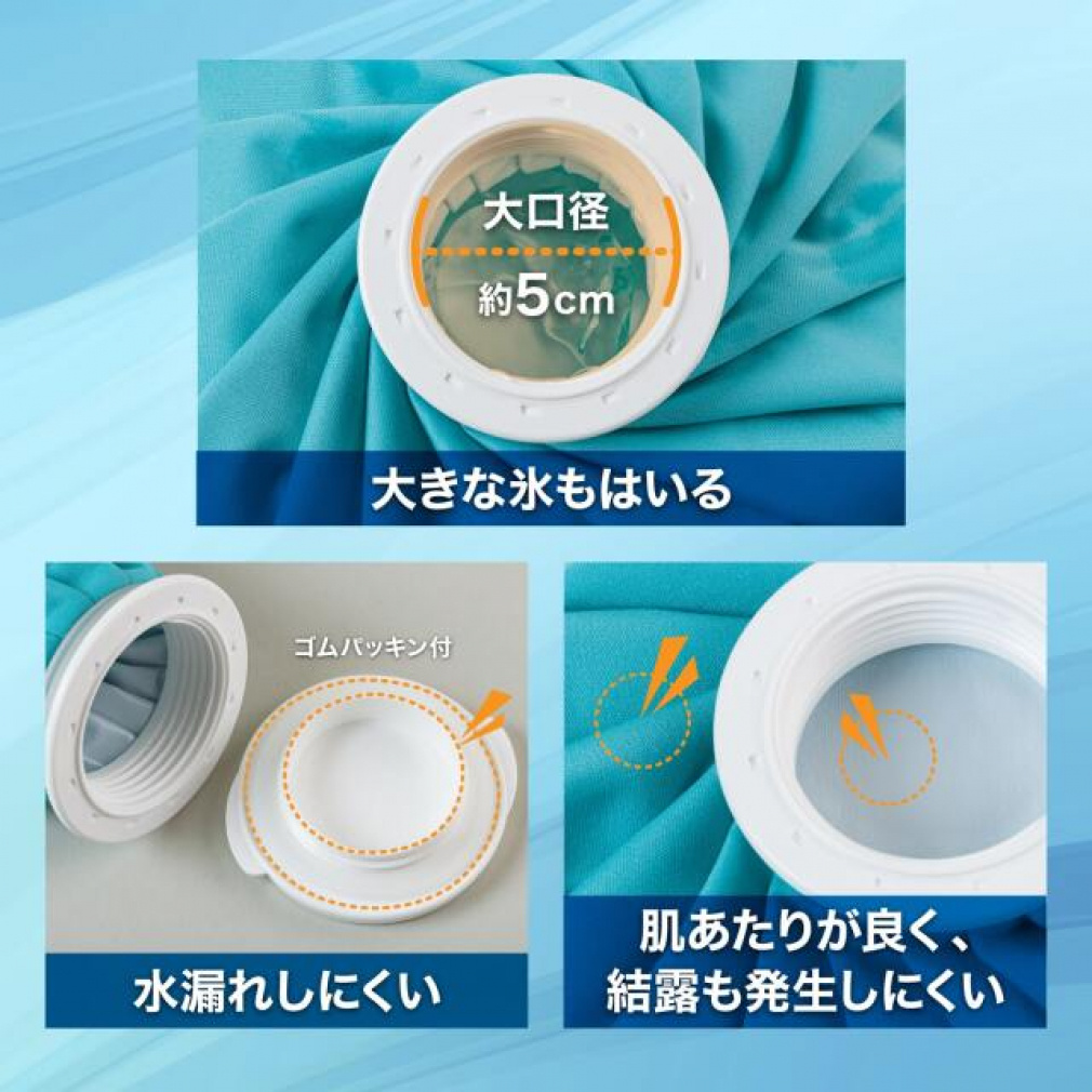 ZAMST Icing Ice Bag S 378101