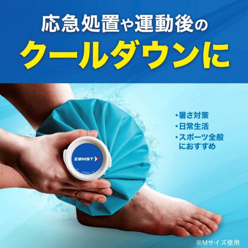 ZAMST Icing Ice Bag L 378103