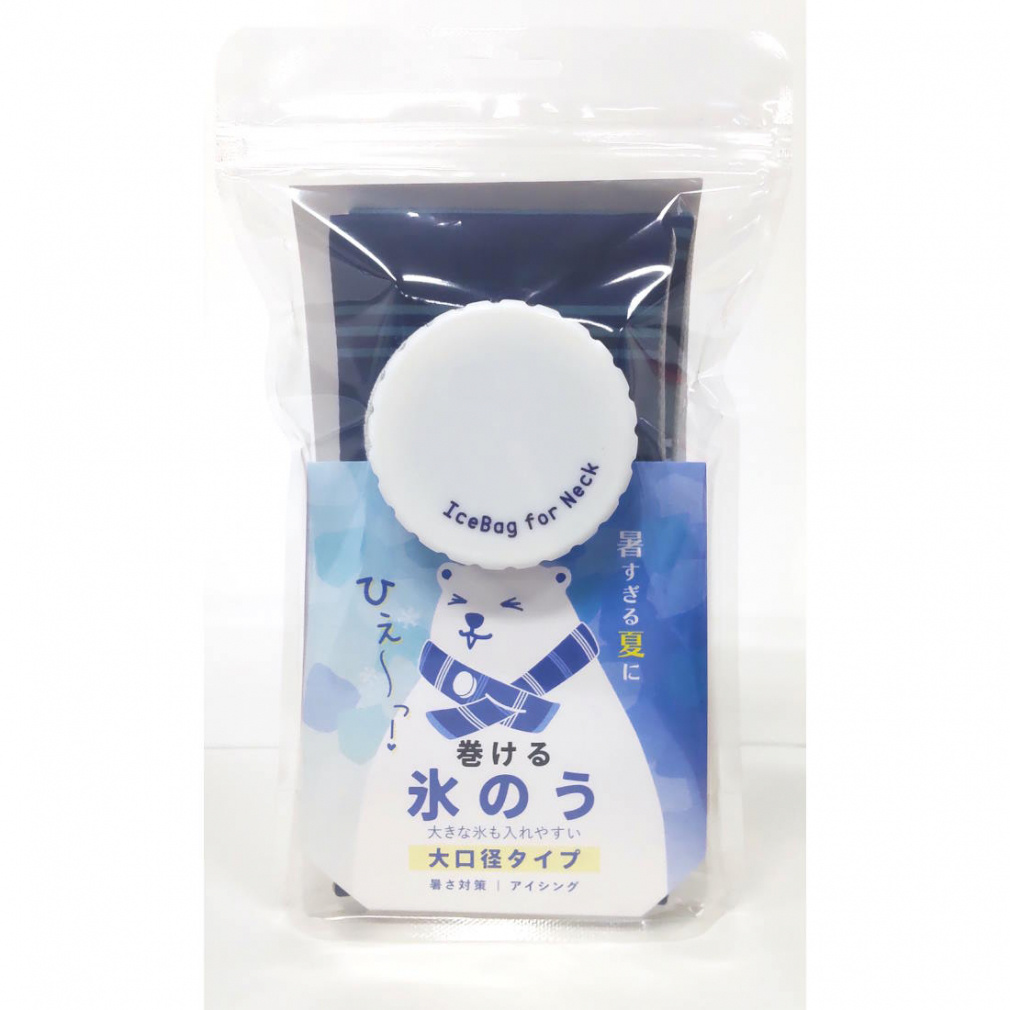 Icing Alphax Wrappable Ice Bag