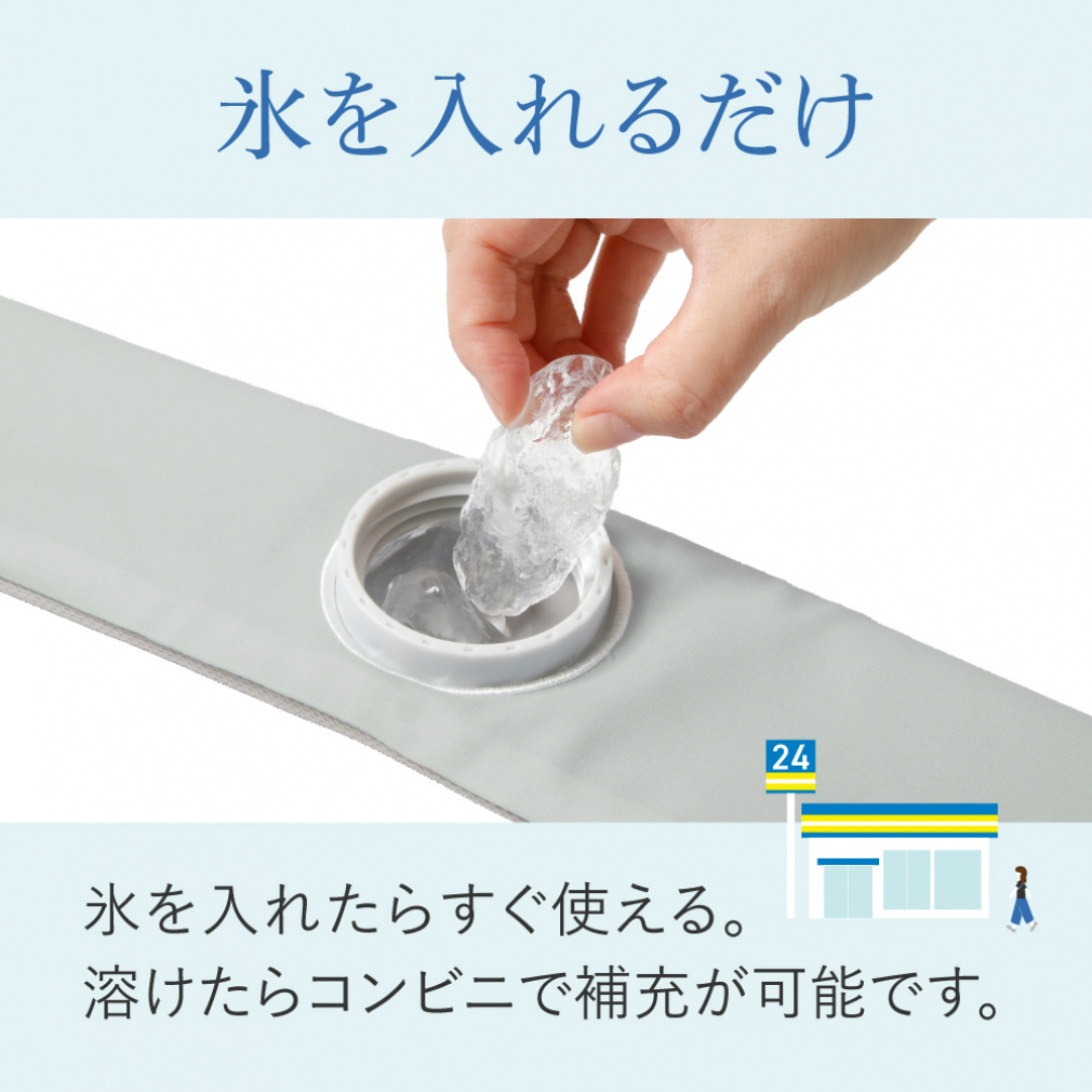 Icing Wrappable FIT Ice Bag S-M