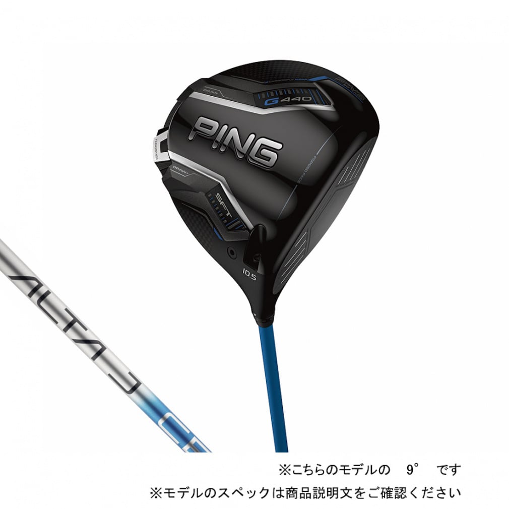 PING driver G440 SFT ALTA J CB BLUE