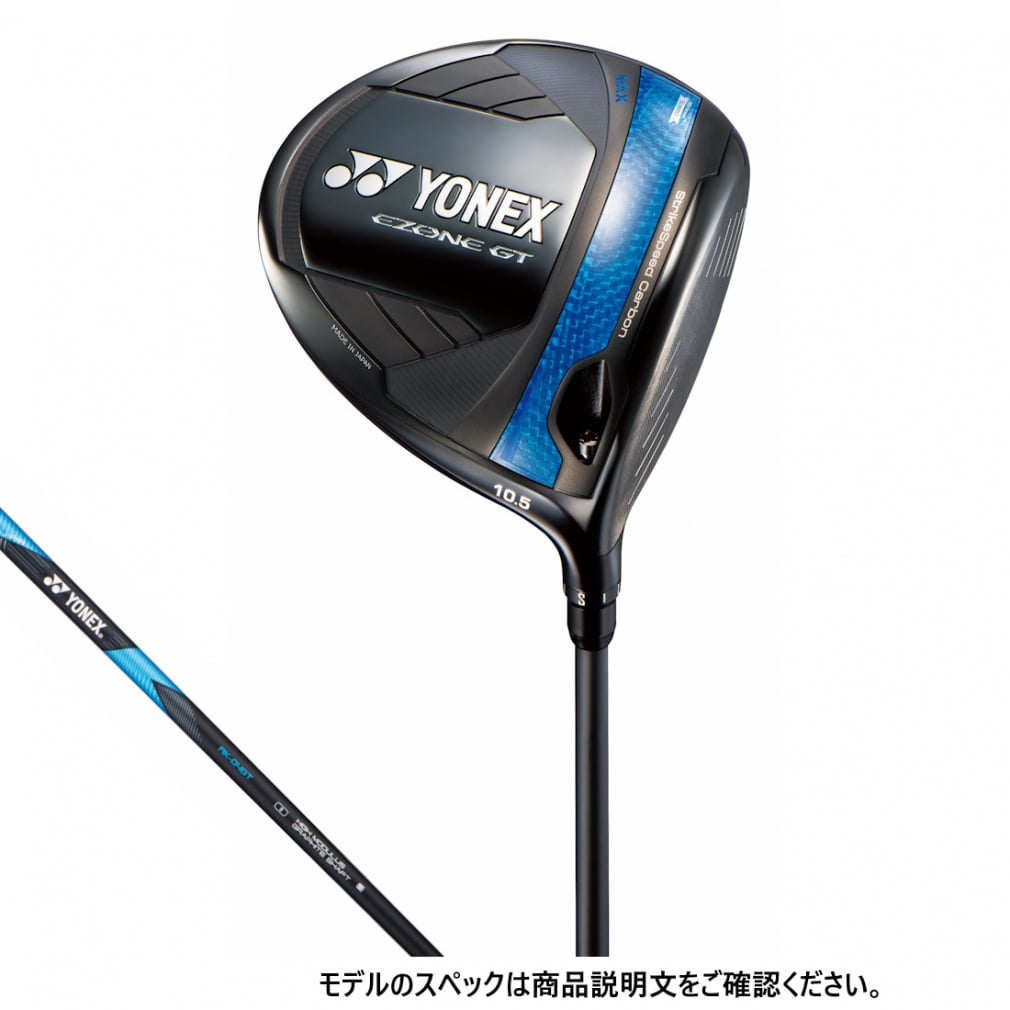 YONEX driver EZONE GT MAX RK-04GT