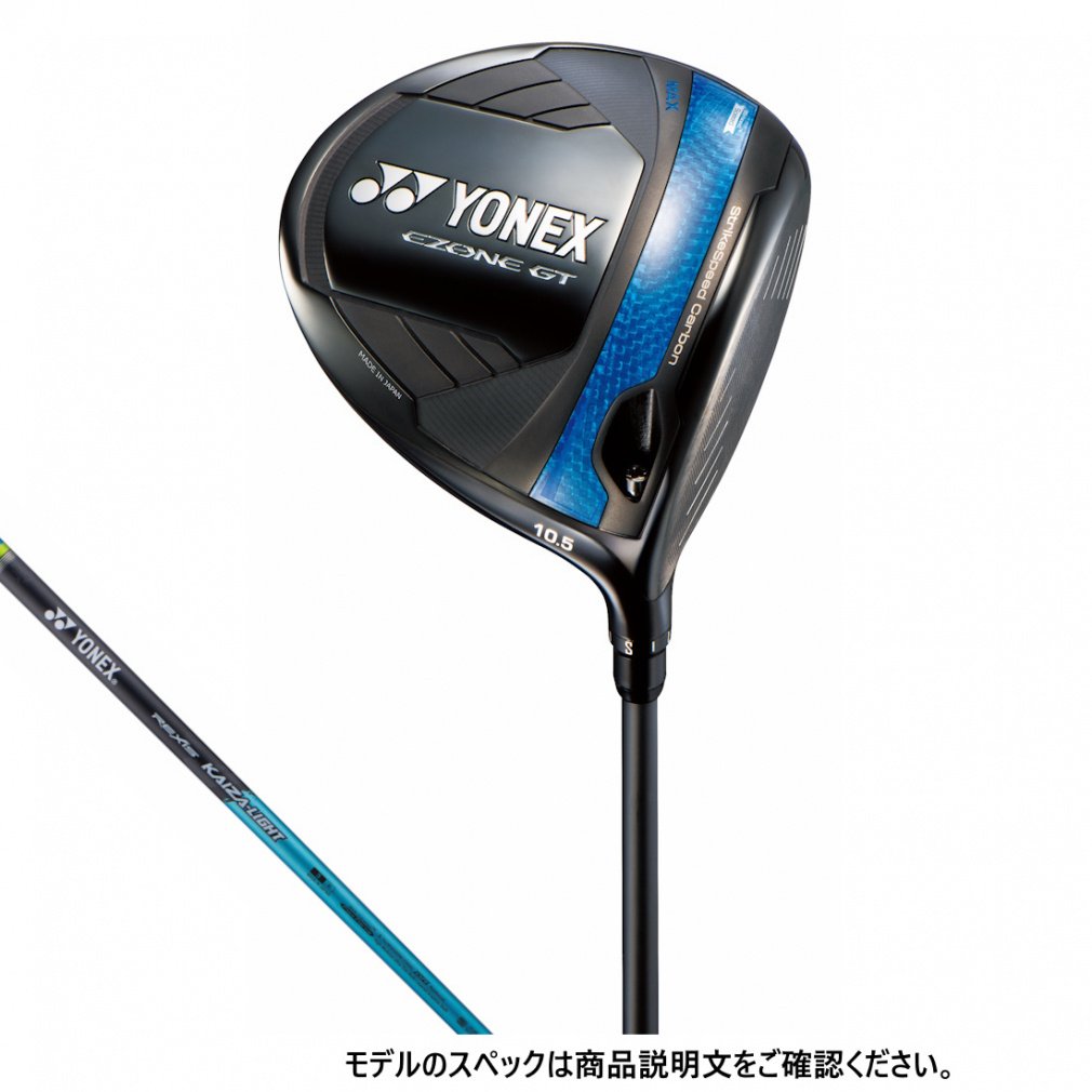 YONEX driver EZONE GT MAX 02LKAIZA-LIGHT