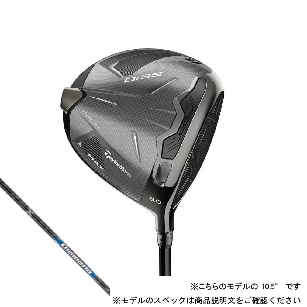 TaylorMade driver MWD Qi35 MAX Diamana BLUE TM50
