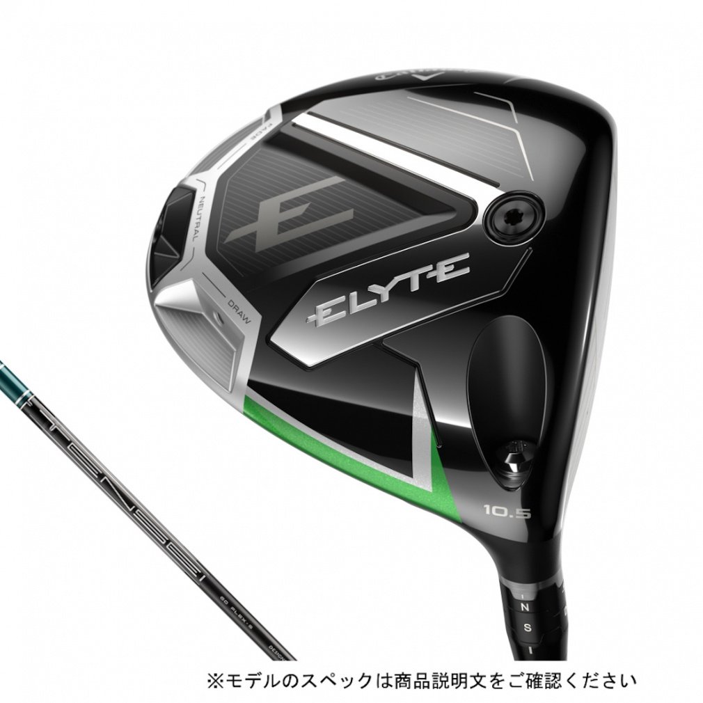 Callaway driver ELYTE TENSEI GREEN 60 for Callaway