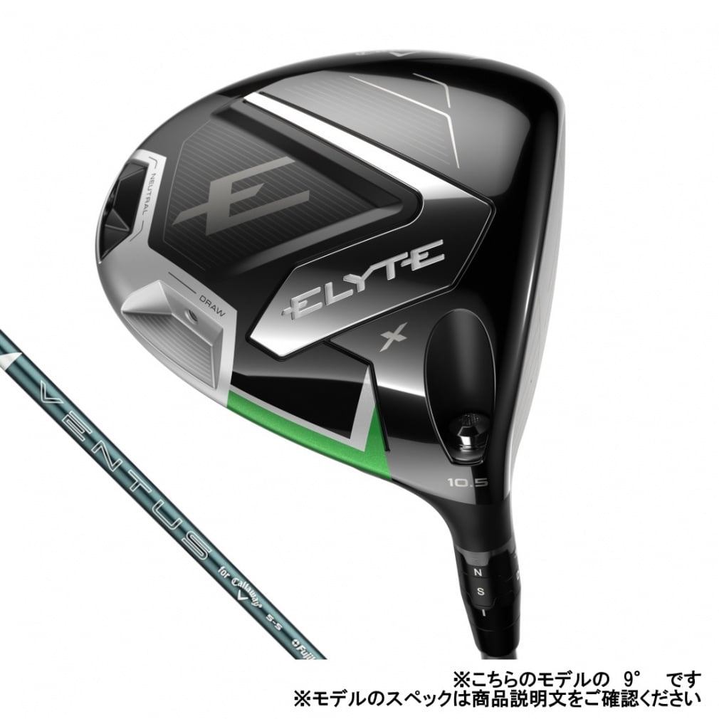 Callaway driver ELYTE X VENTUS GREEN 50 for Callaway