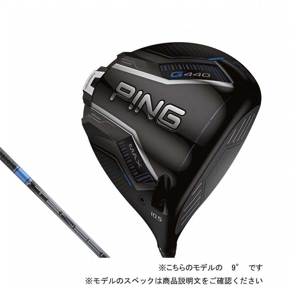 PING driver G440 MAX TENSEI Pro Blue 1K50 Custom Club