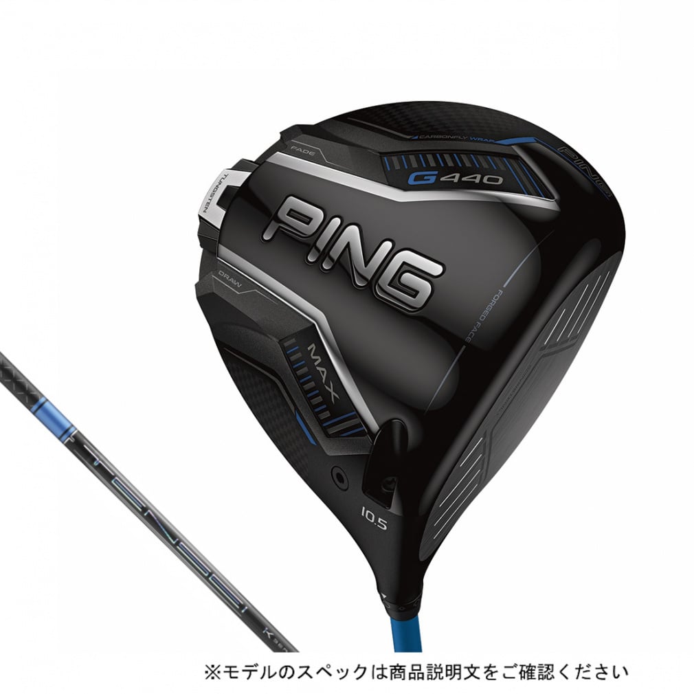 PING driver G440 MAX TENSEI Pro Blue 1K50 Custom Club