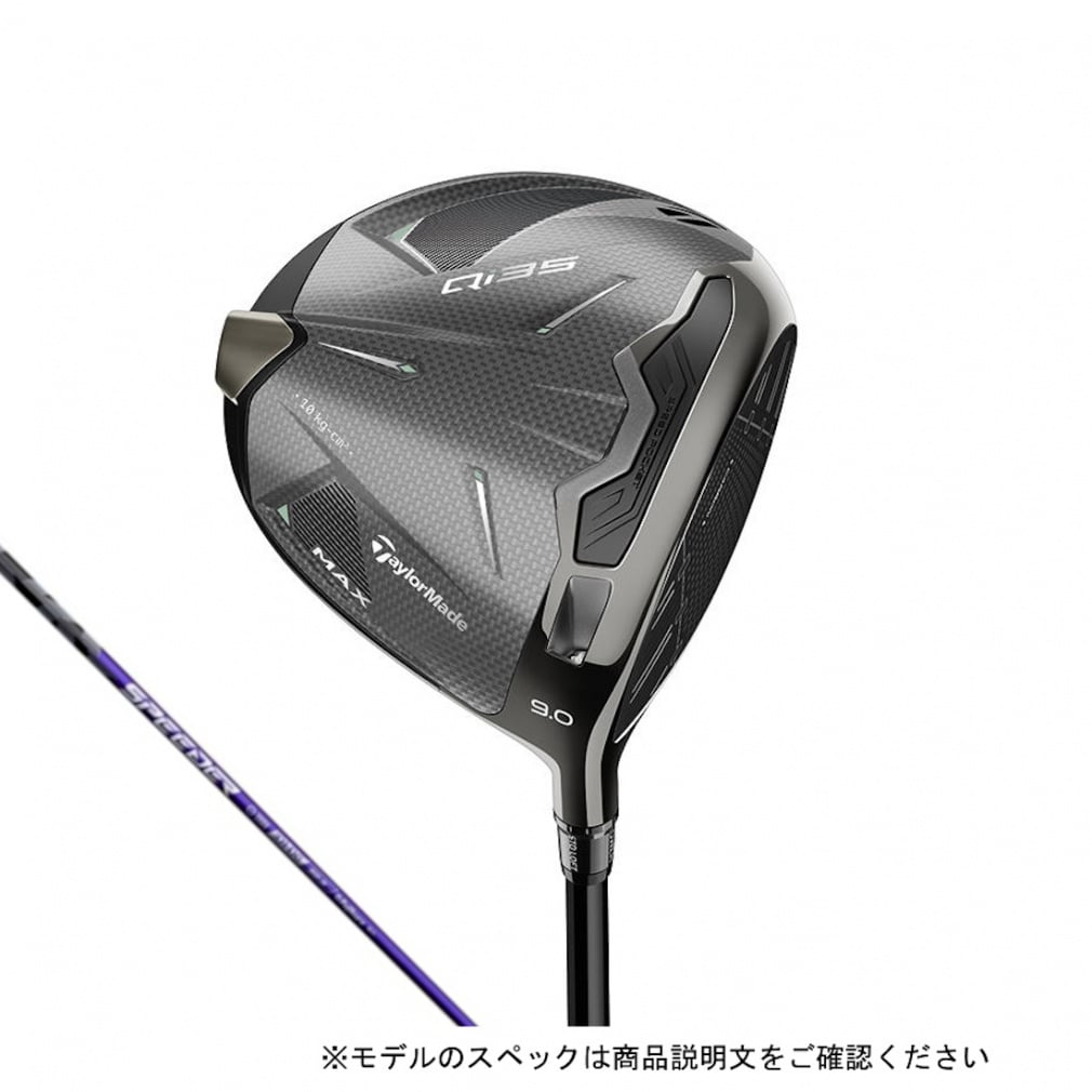 TaylorMade driver Qi35 MAX SPEEDER NX VIOLET 50