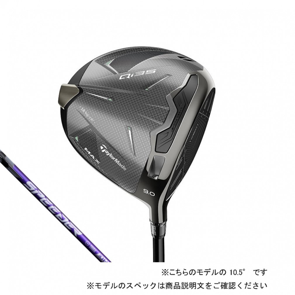 TaylorMade driver Qi35 MAX SPEEDER NX VIOLET 60