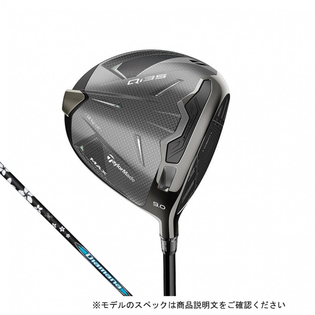 TaylorMade driver Qi35 MAX Diamana BB 63