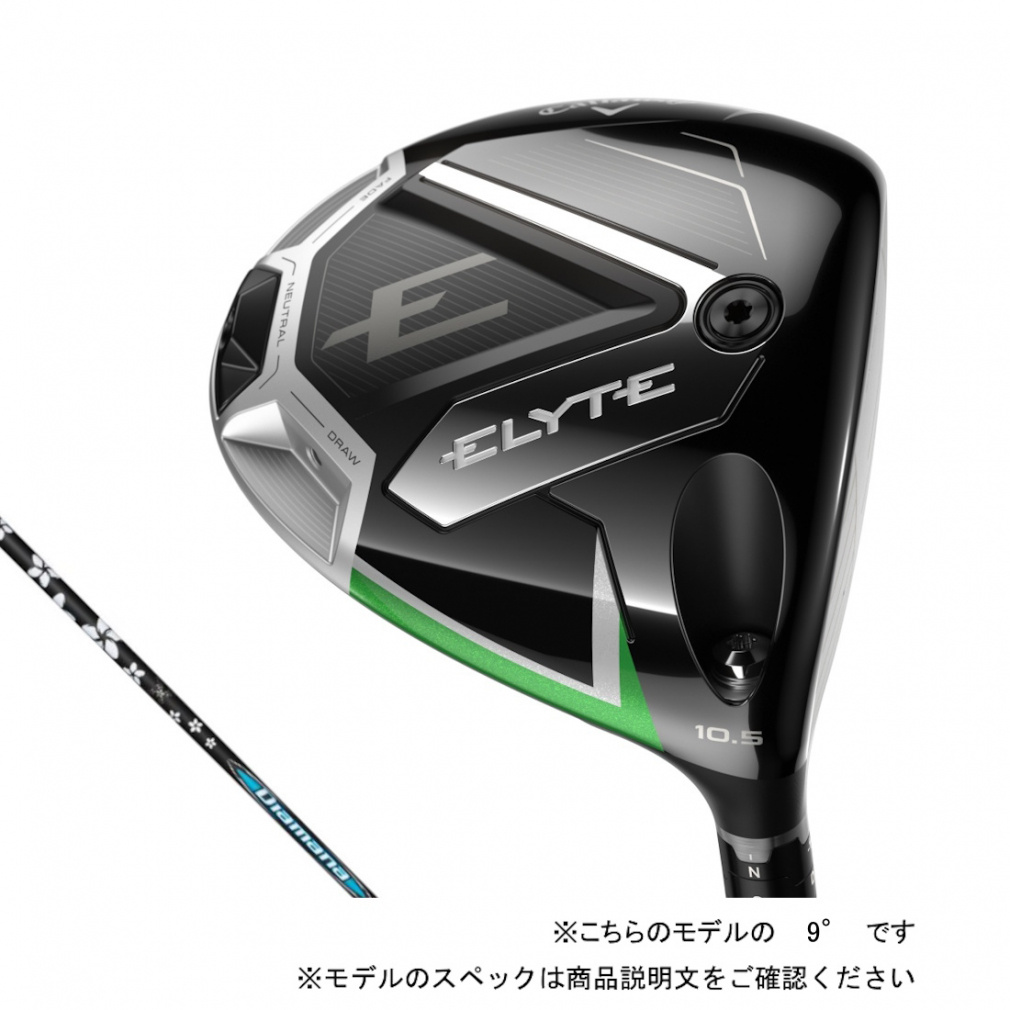 Callaway driver ELYTE Diamana BB63 Custom Club