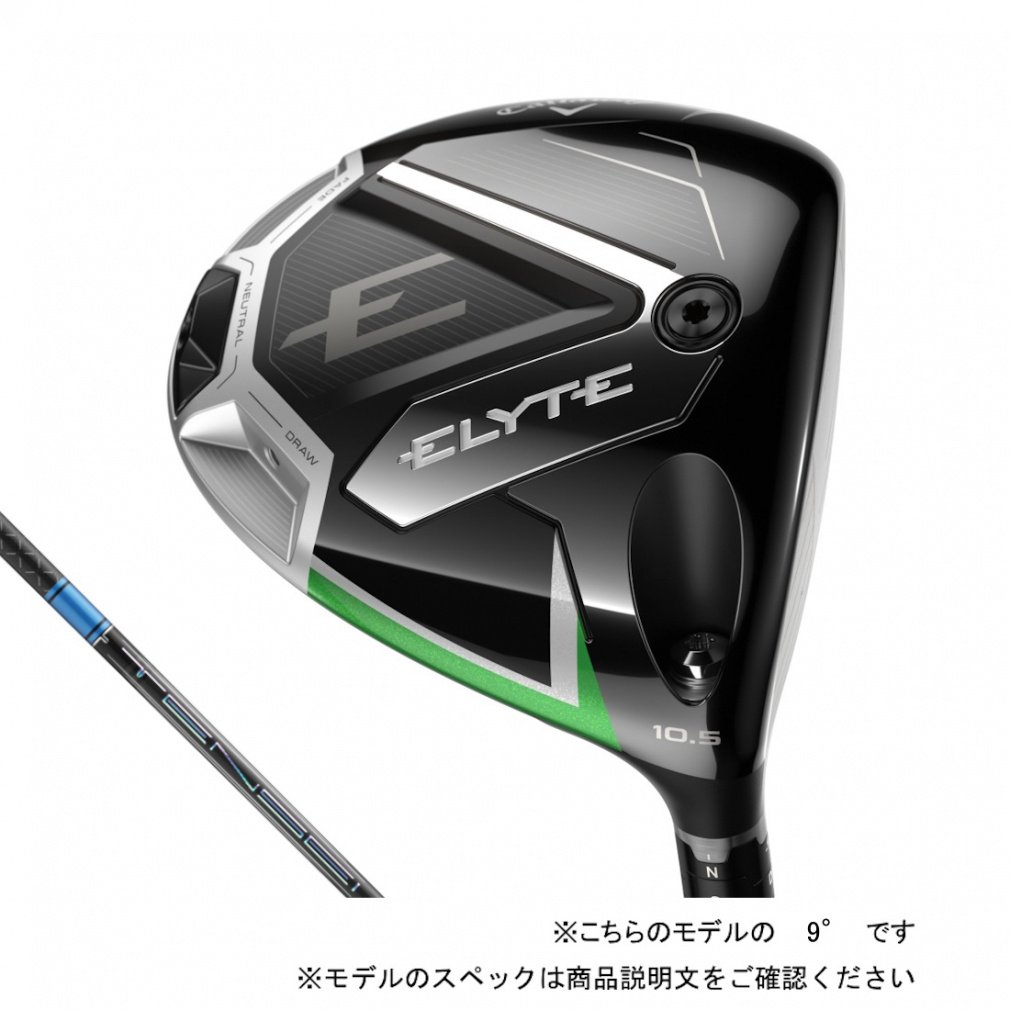 Callaway driver ELYTE TENSEI Pro Blue 1K50 Custom Club