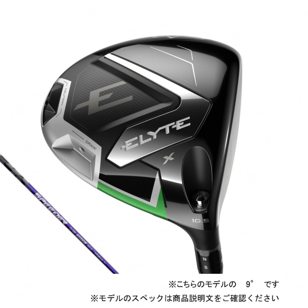 Callaway driver ELYTE X SPEEDER NX VIOLET50 Custom Club