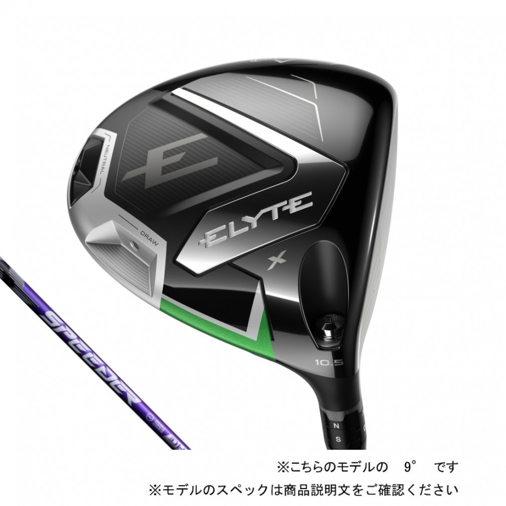 Callaway driver ELYTE X SPEEDER NX VIOLET60 Custom Club