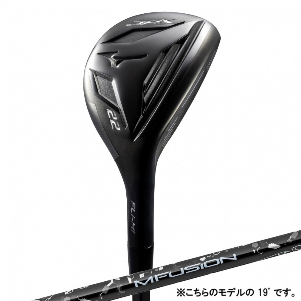 MIZUNO hybrid / utility 25 JPX FLI-HI MFUSION i