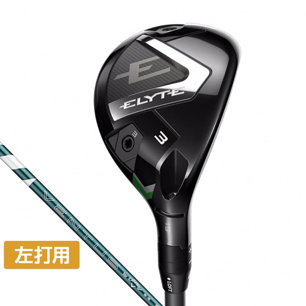 Callaway hybrid / utility Lefty ELYTE VENTUS GREEN 50 for Callaway