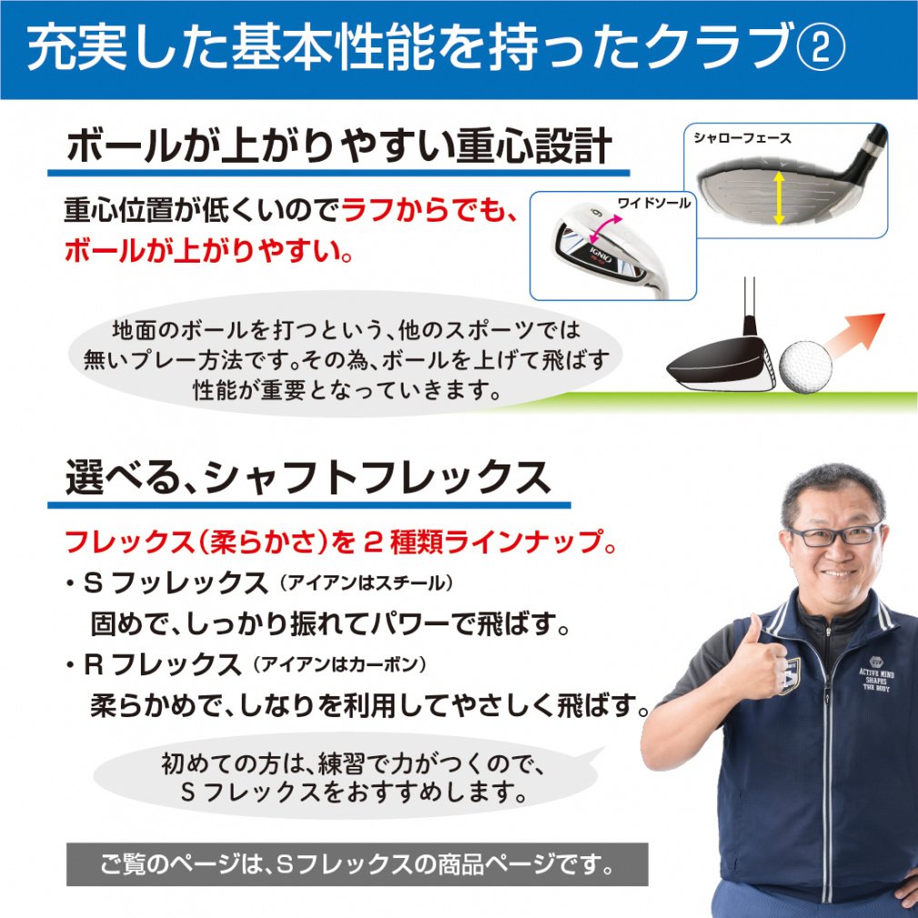 IGNIO Club Set 5 Academy Hieda Pro Model Club Set with Caddie Bag & Large Titanium Head