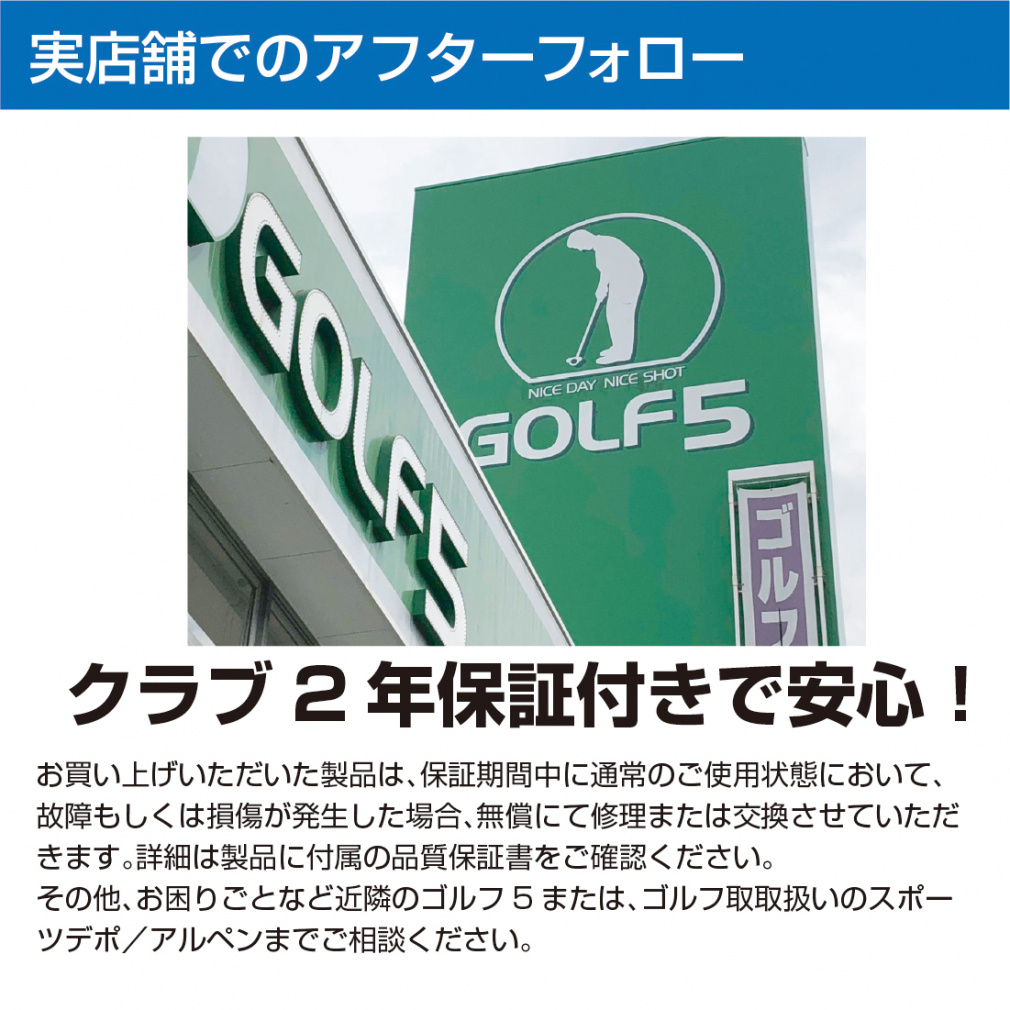 IGNIO Club Set 5 Academy Hieda Pro Model Club Set with Caddie Bag & Large Titanium Head