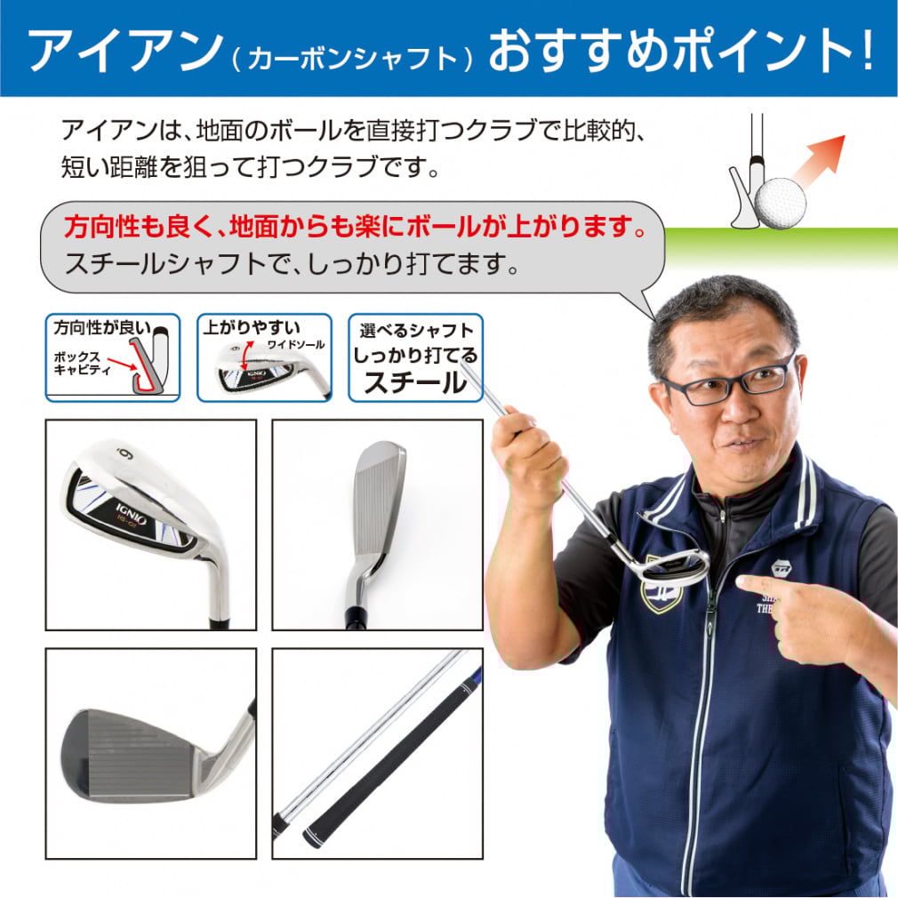 IGNIO Club Set 5 Academy Hieda Pro Model Club Set with Caddie Bag & Large Titanium Head