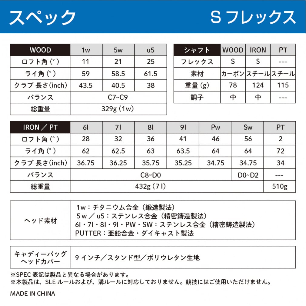IGNIO Club Set 5 Academy Hieda Pro Model Club Set with Caddie Bag & Large Titanium Head