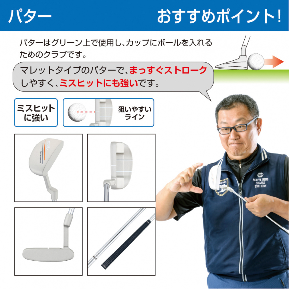 IGNIO Club Set 5 Academy Pro Hieda Recommended Model Club Set_With Caddie Bag_Large Titanium Head