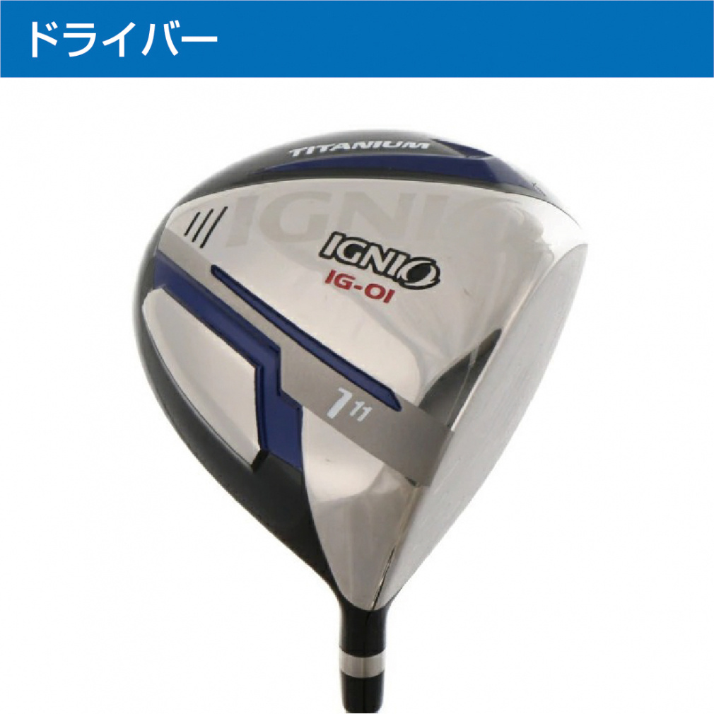 IGNIO Club Set 5 Academy Pro Hieda Recommended Model Club Set_With Caddie Bag_Large Titanium Head