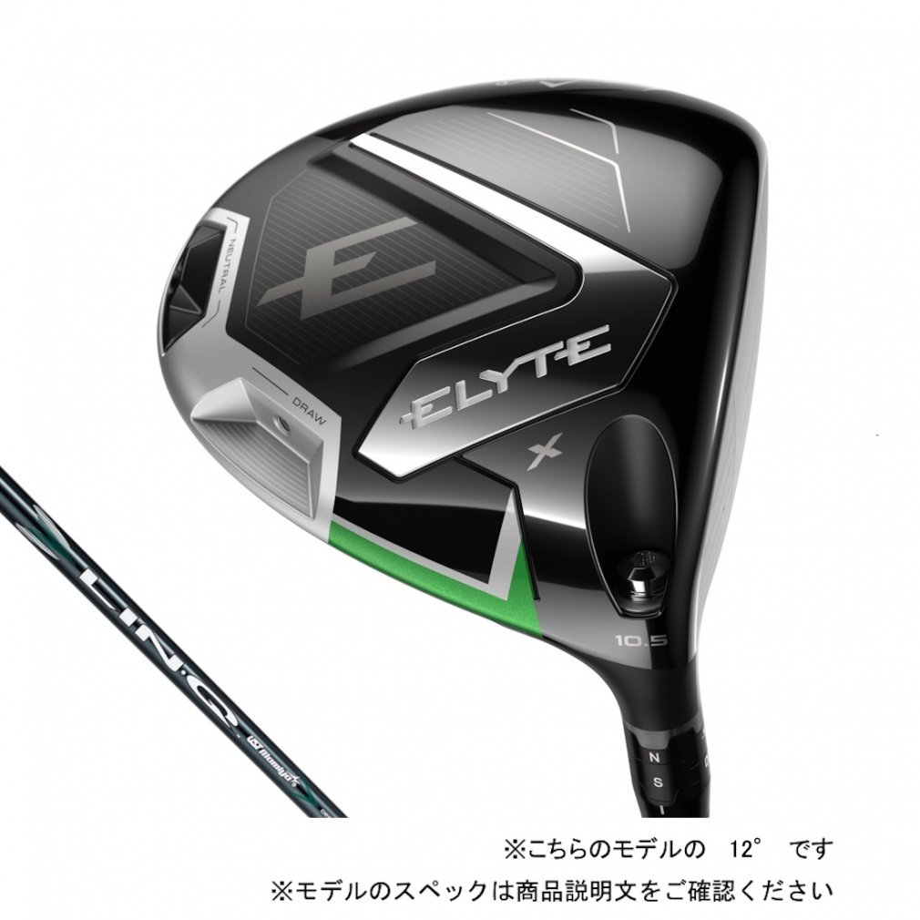 Callaway driver ELYTE X LDY Ladies LIN-Q GREEN 40 for Callaway