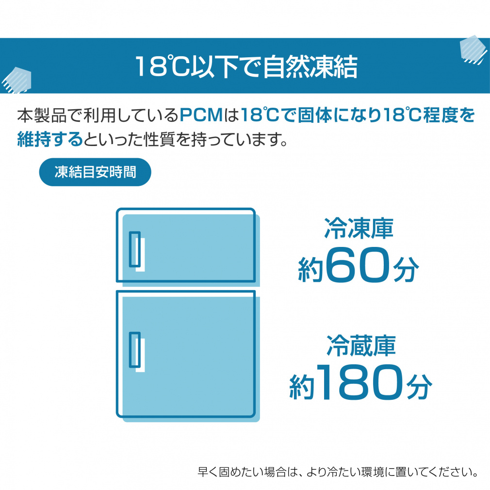 TIGORA Neck Cooler Ring Cool 18°C 2-Hour M