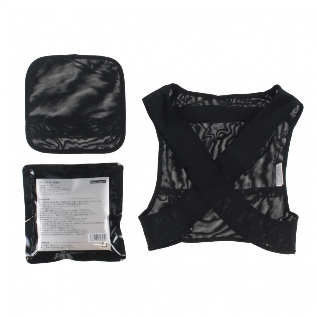 FILA Neck Cooler Ice Trust High-Performance Cooling Body Fit Vest